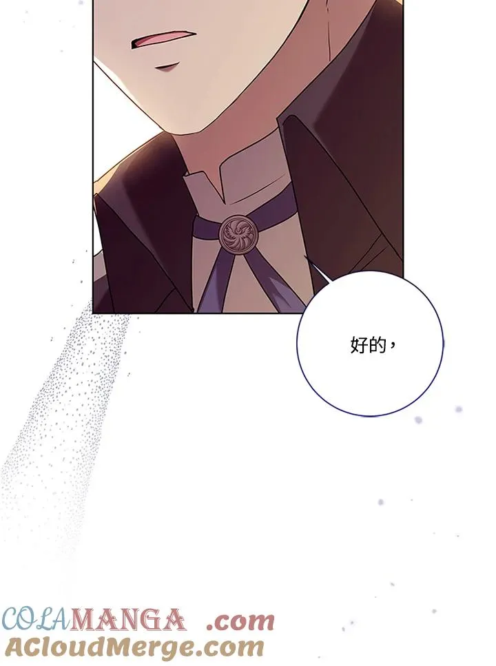 第76话56