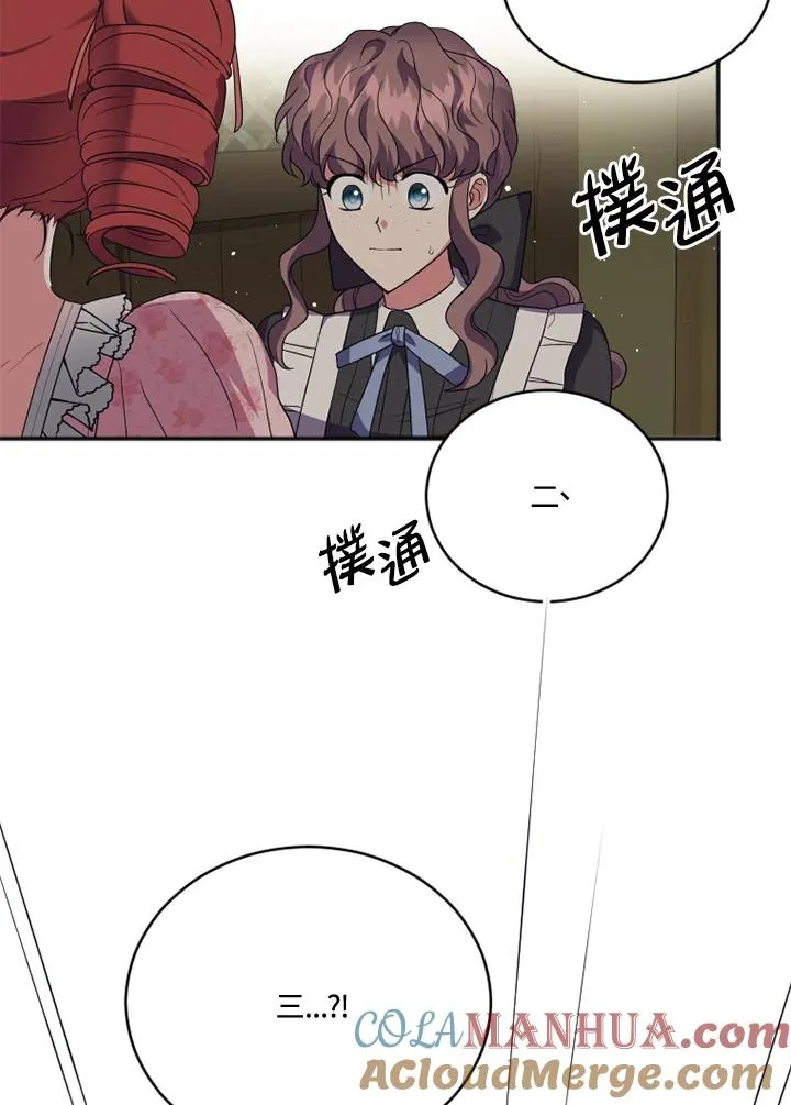 第19话63