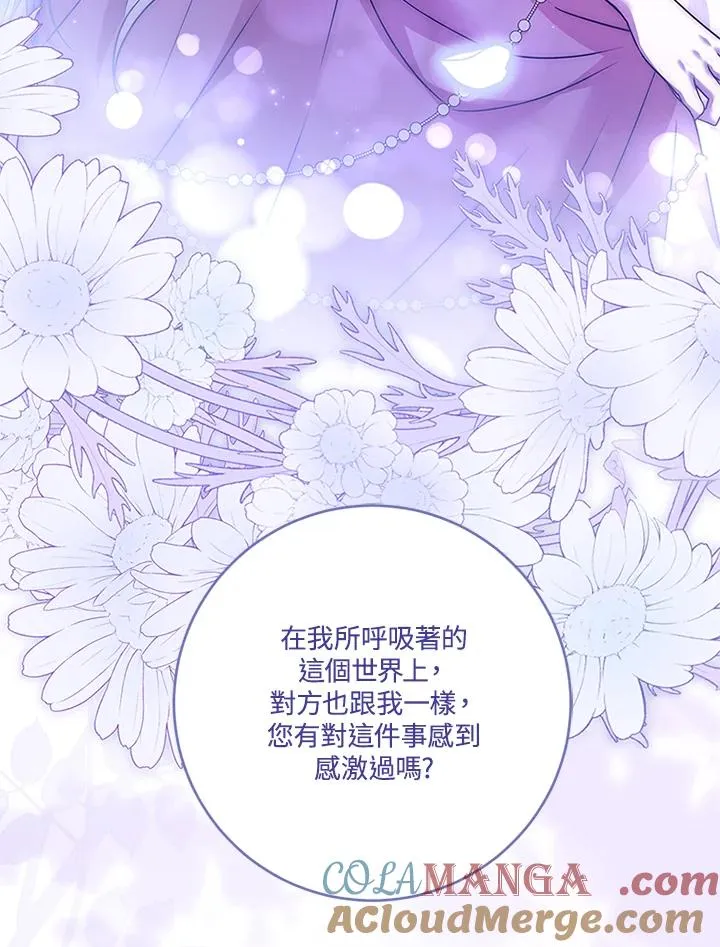 第67话92