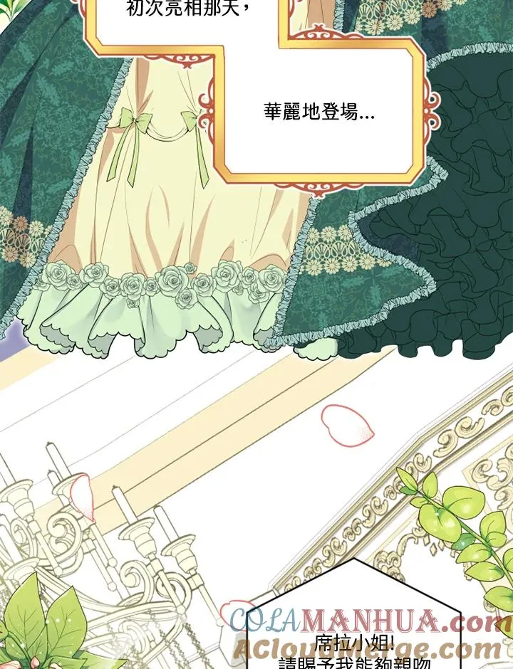 第11话9