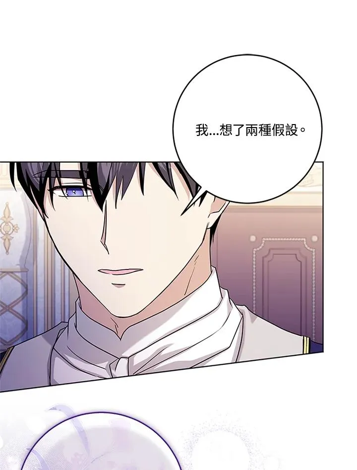 第53话29