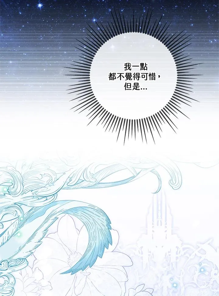 第83话41