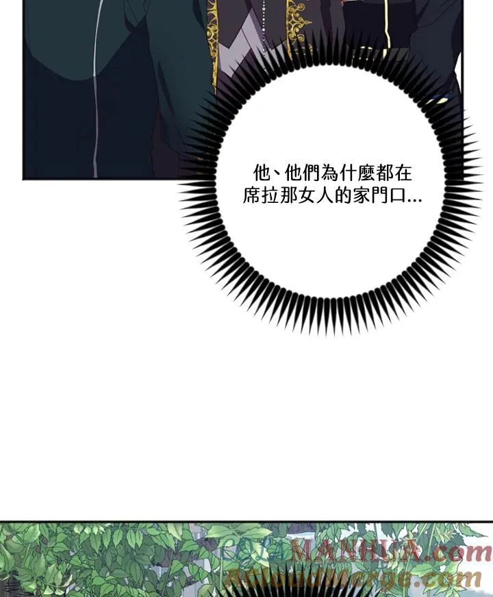 第11话3