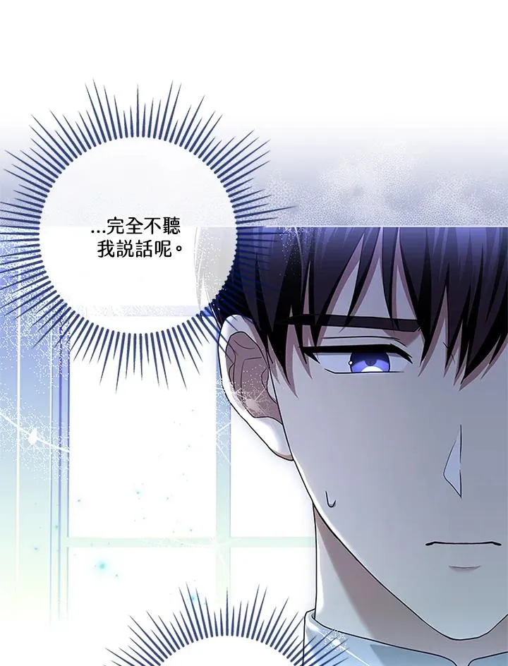 第74话90