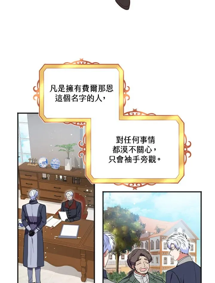 第13话2