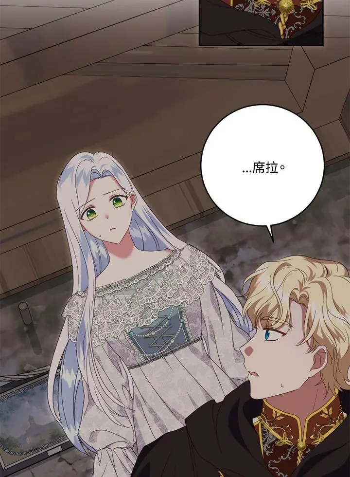 第21话17