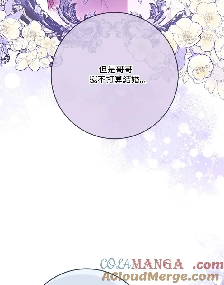 第63话16