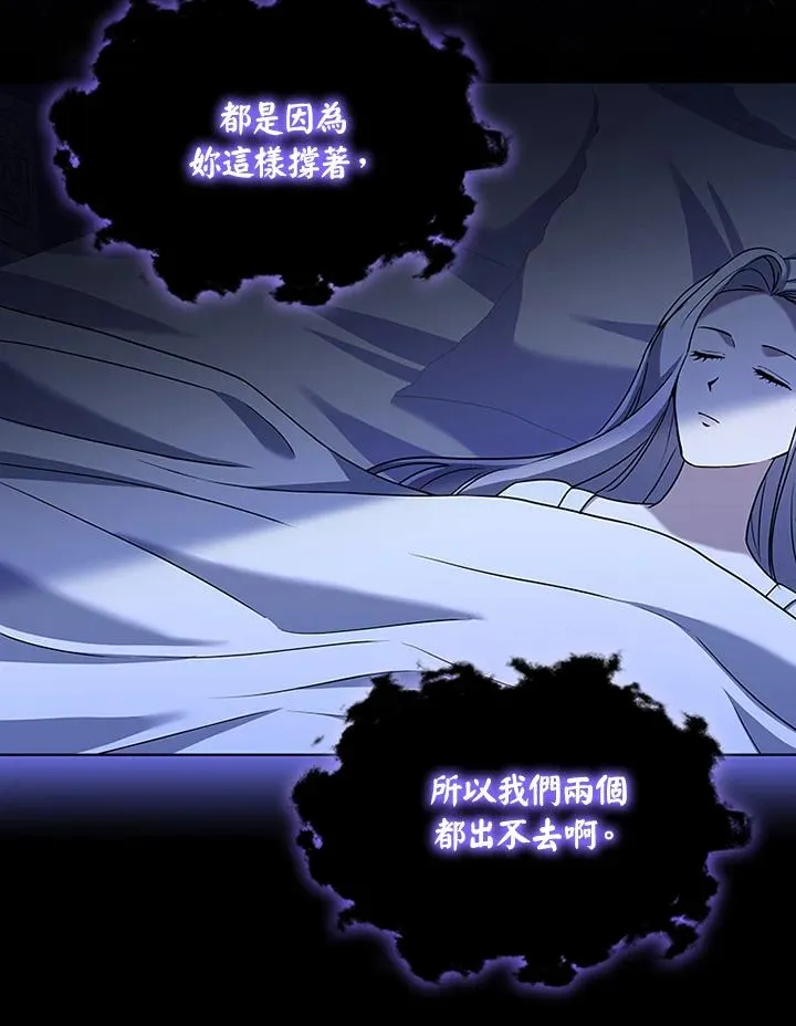 第71话74