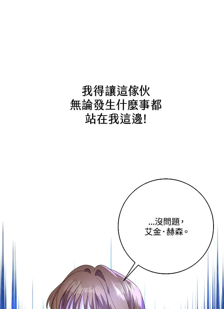 第42话29