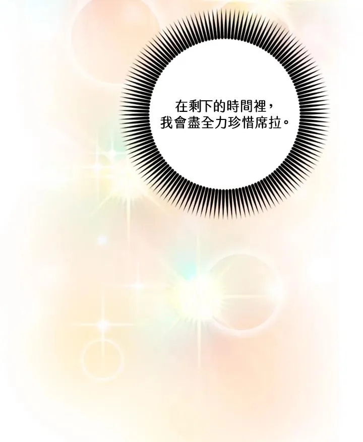 第4话94