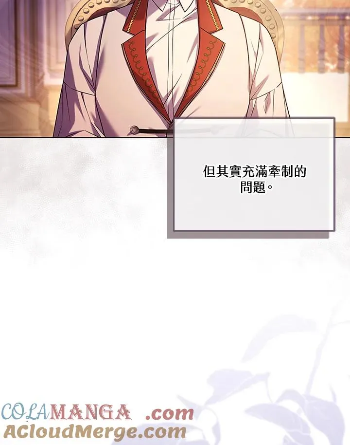 第64话4