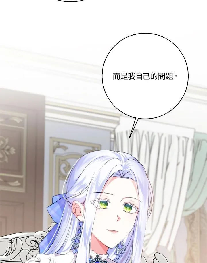 第44话41