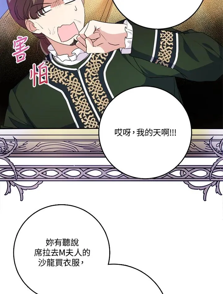 第43话7