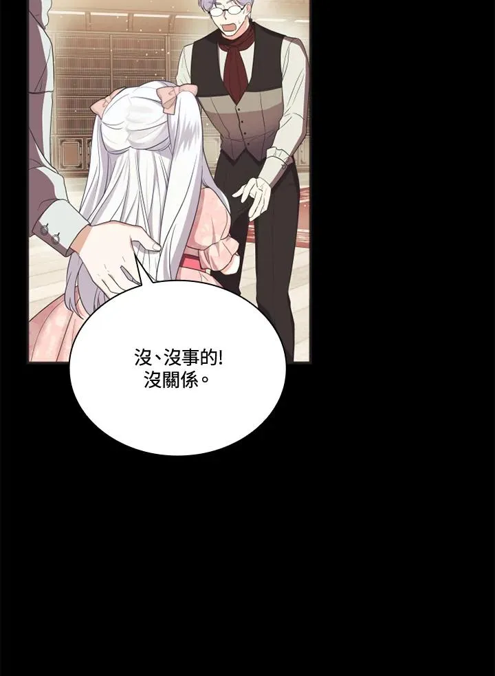 第6话56