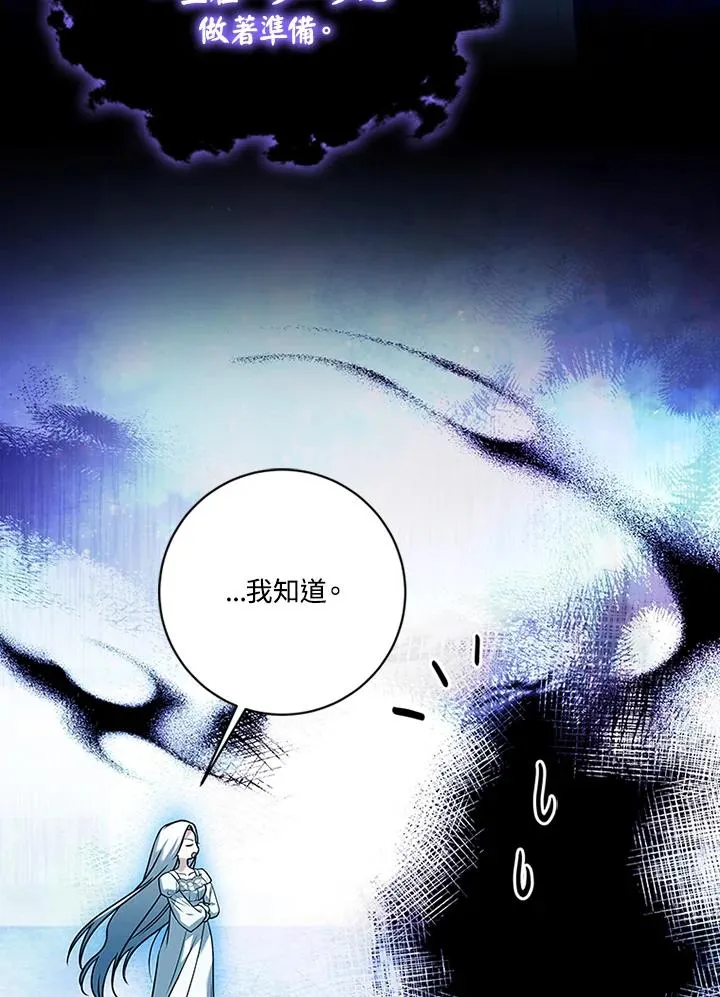 第71话77