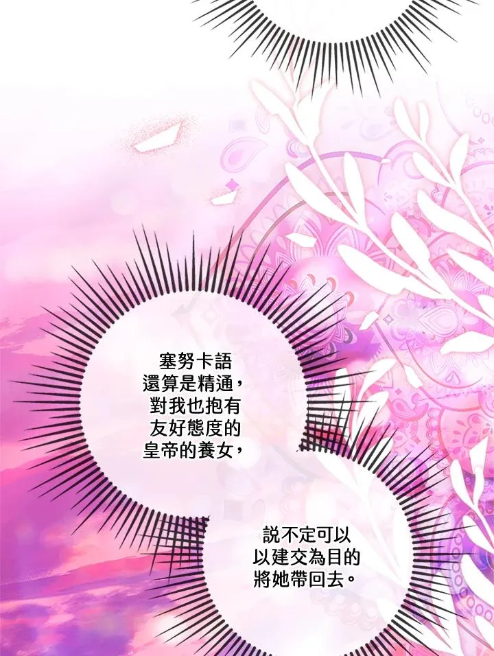 第83话46
