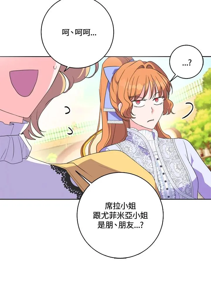 第38话14