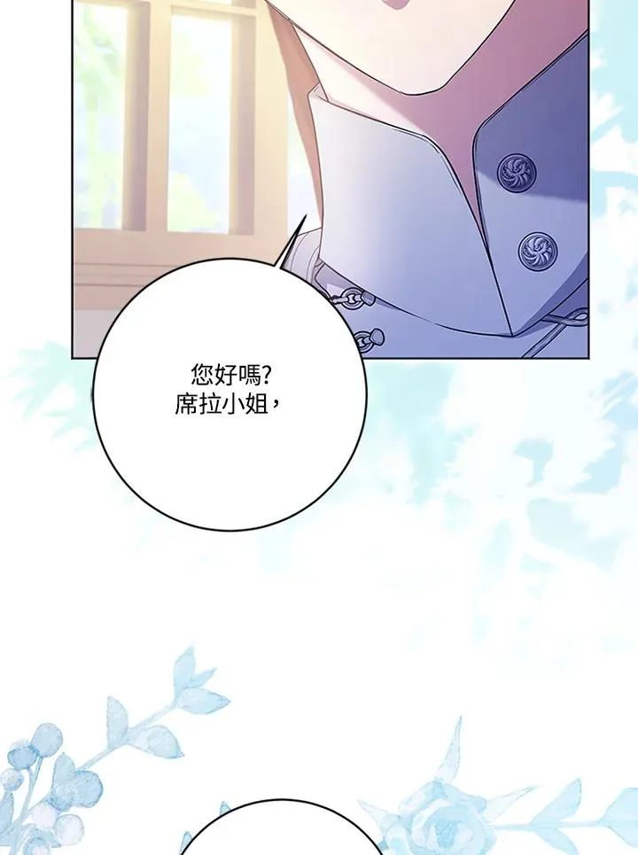 第73话50