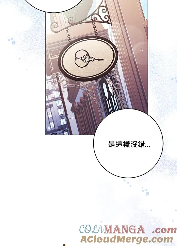第70话4