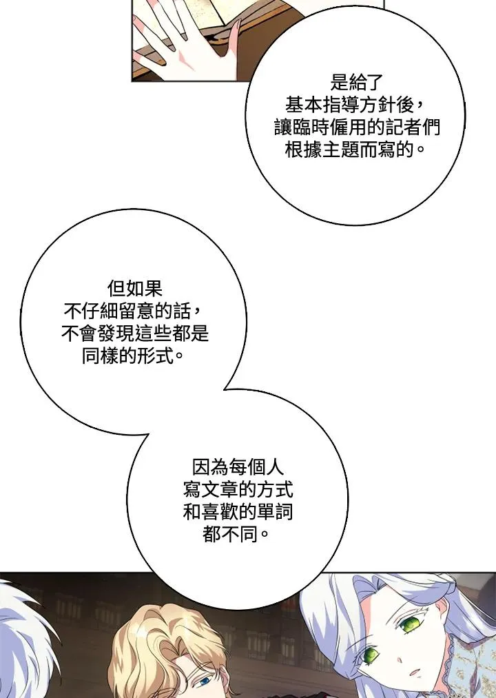 第29话65
