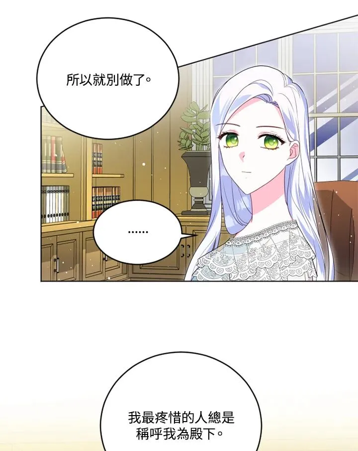 第23话16