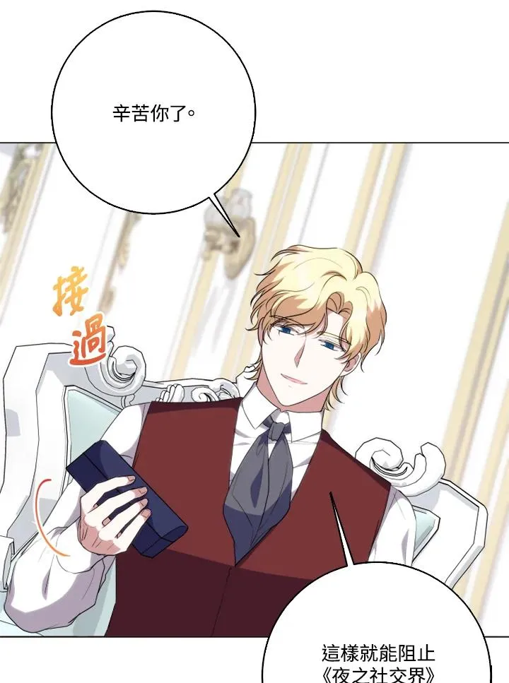 第44话62
