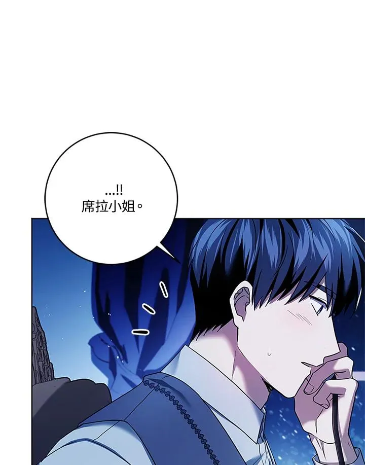 第82话9
