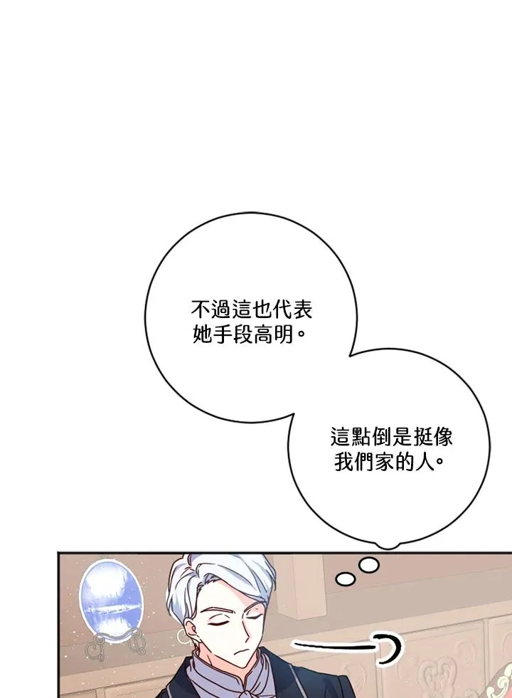 第2话62