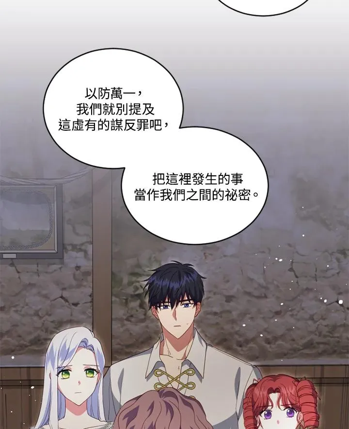 第21话28