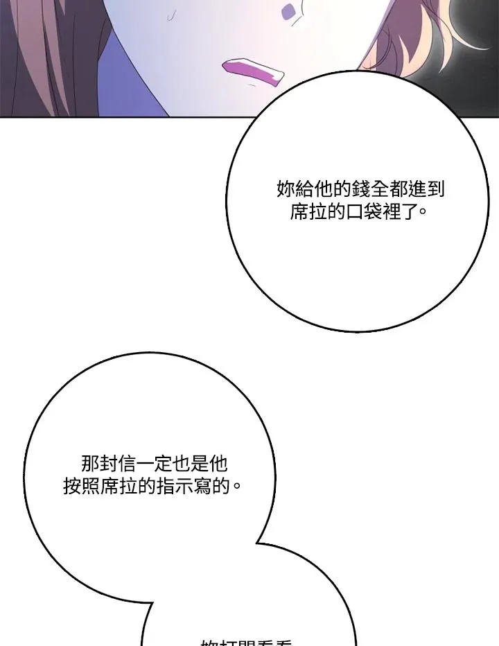 第40话99