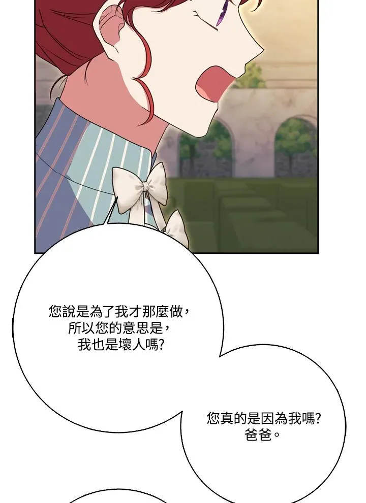 第50话21