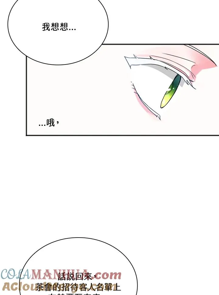 第4话16