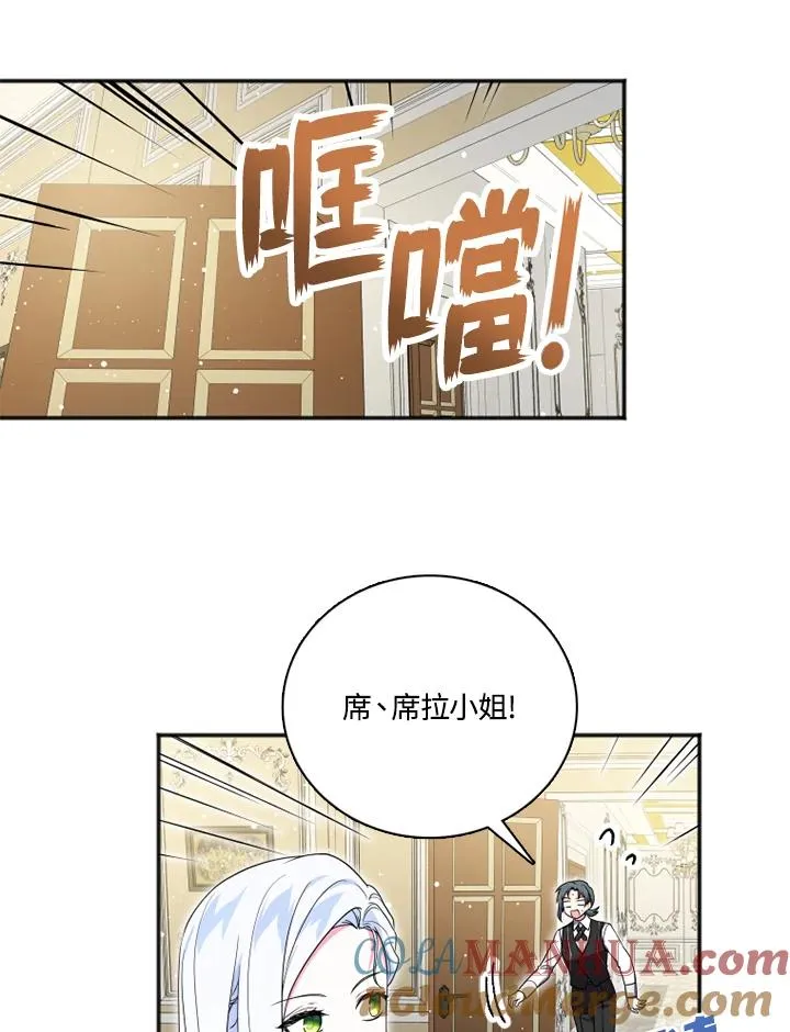 第13话57