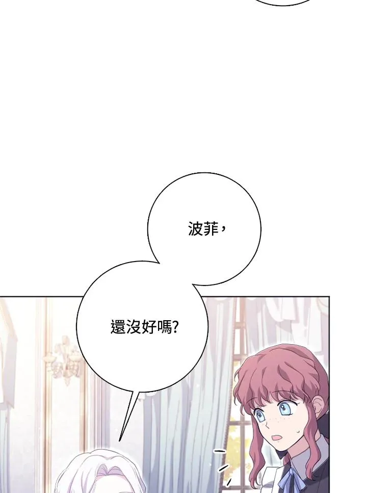 第51话75