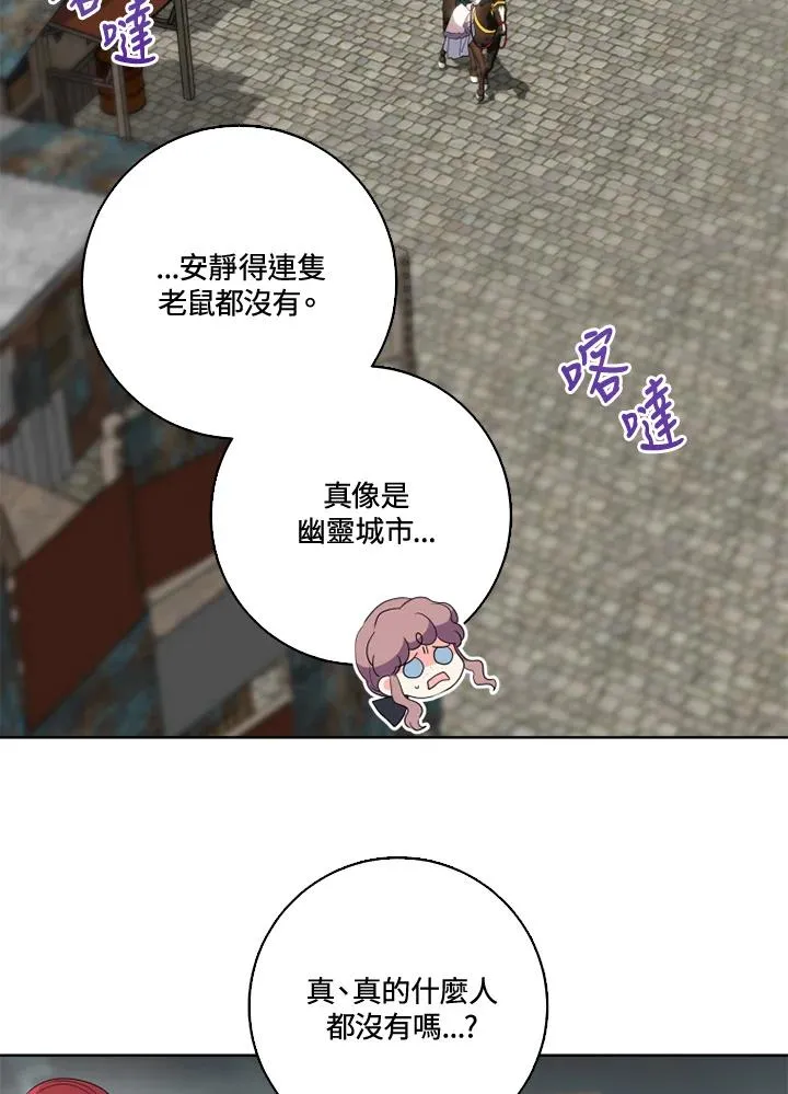 第33话1