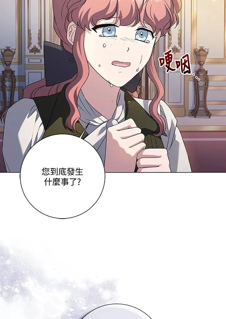第71话7