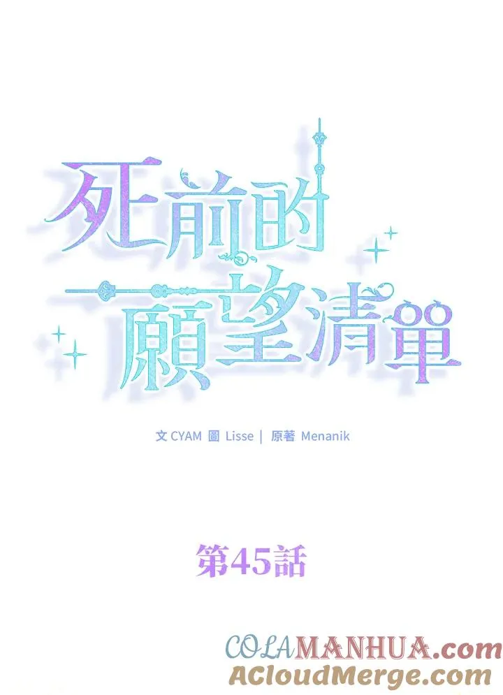 第45话21