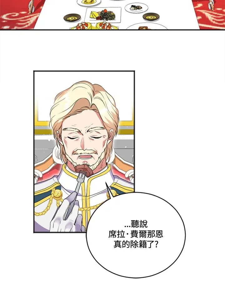 第17话65