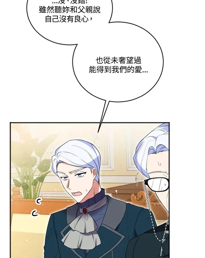 第13话25