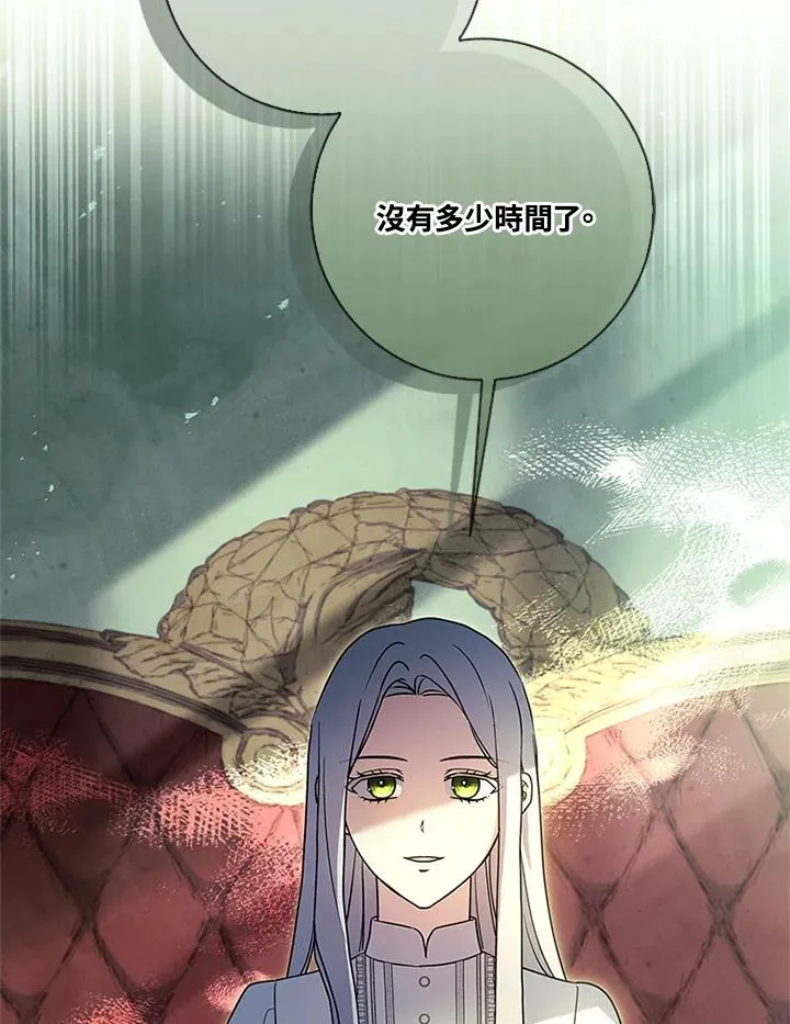 第74话51