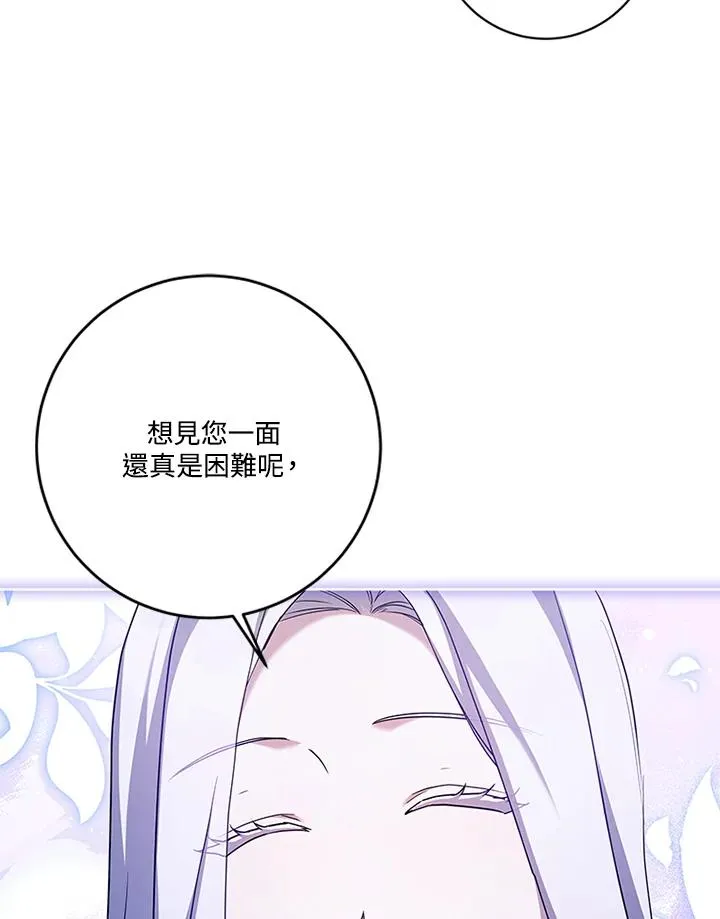 第83话58