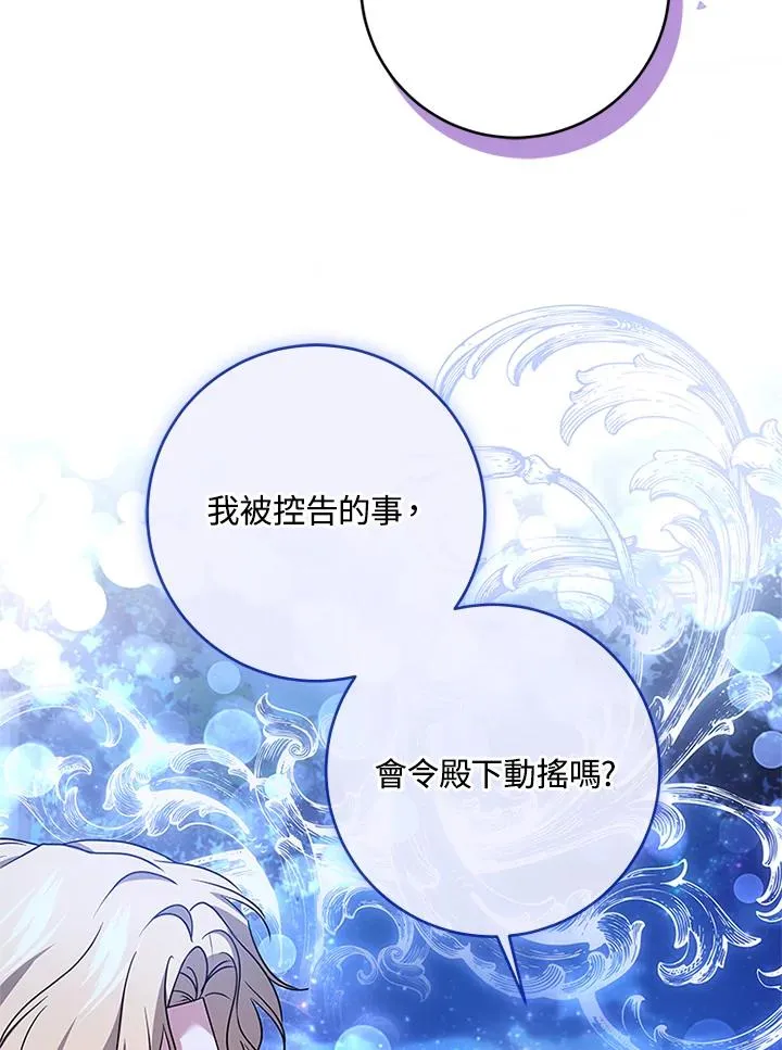 第58话65