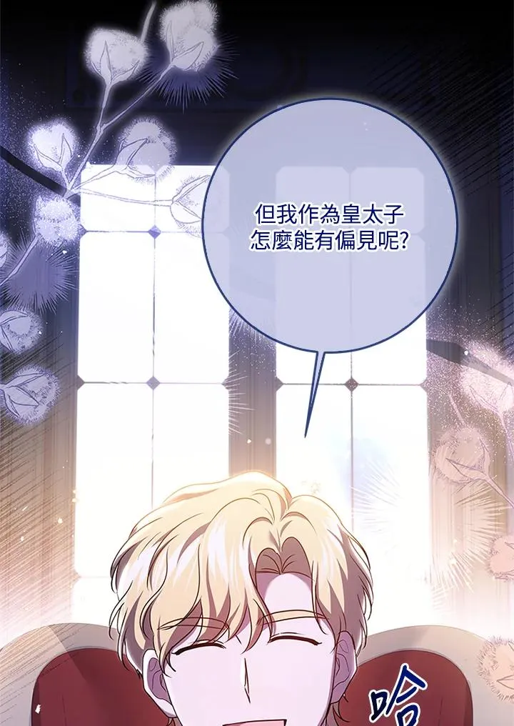 第58话26