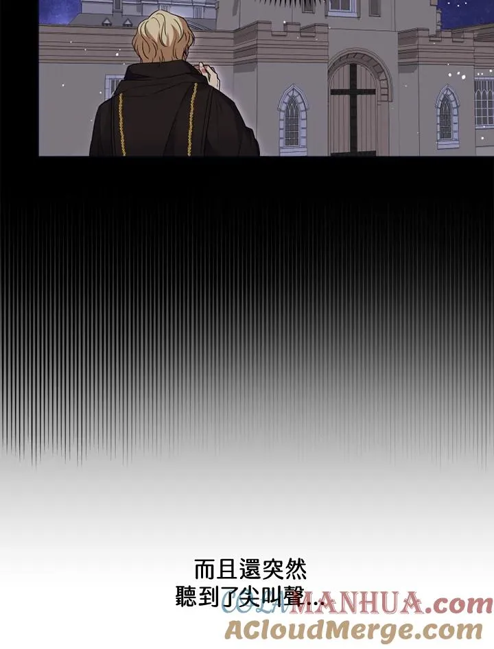 第20话45