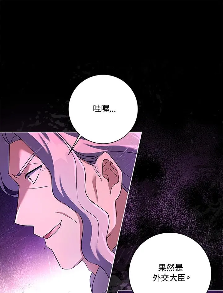 第80话110