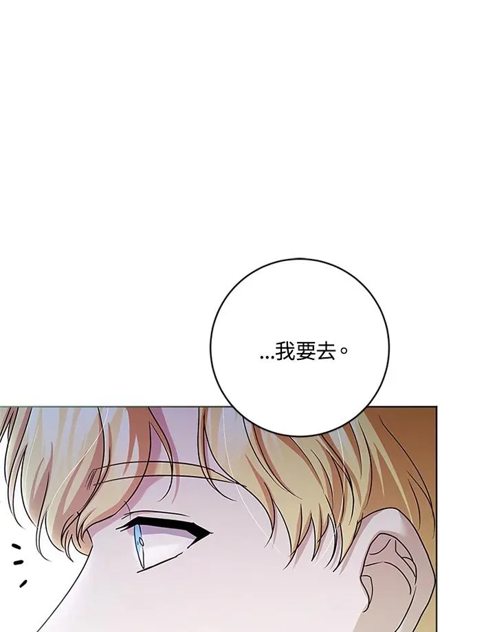 第75话19