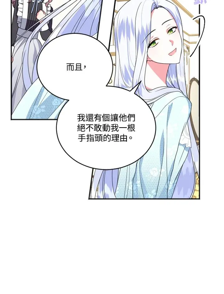 第8话80