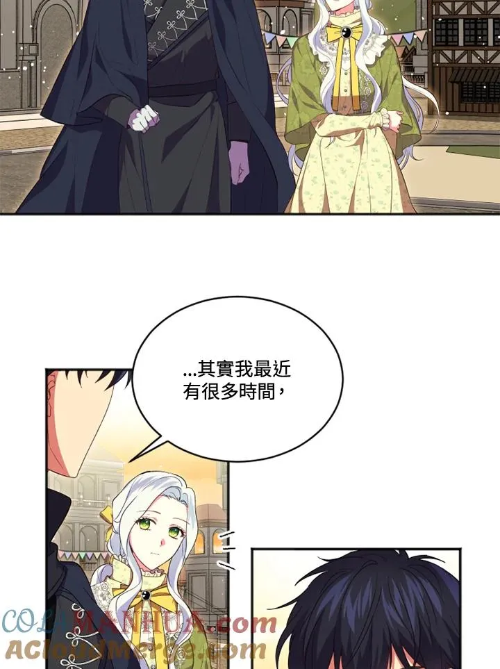 第17话3