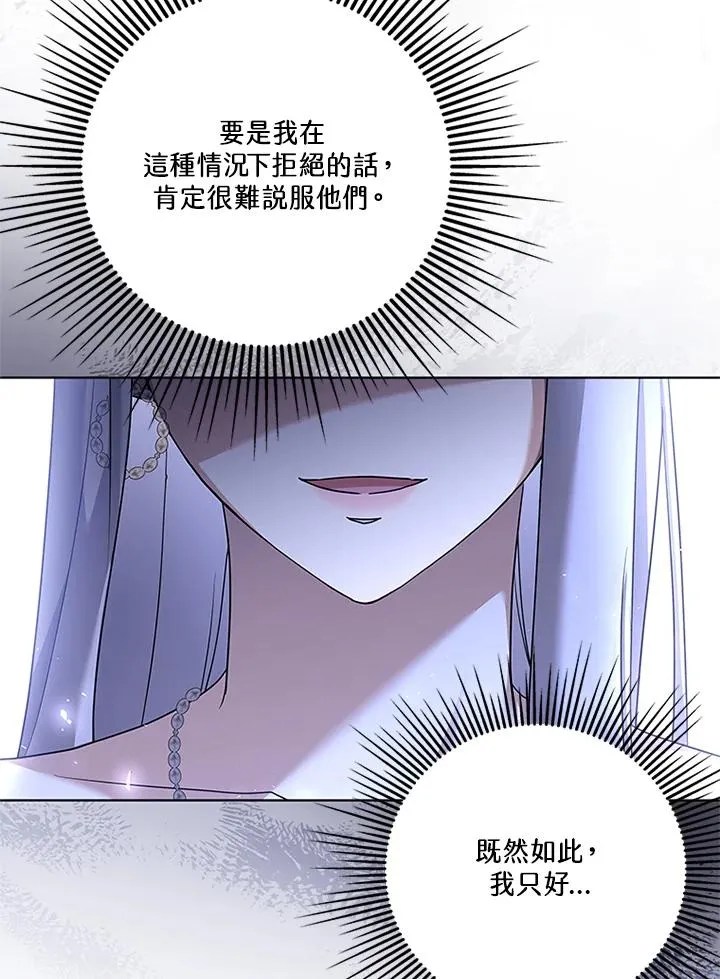 第57话37