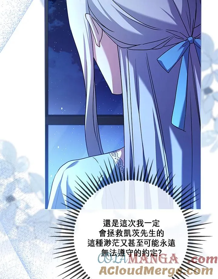 第79话80
